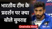 IND vs NZ 2nd Test: Jasprit Bumrah after India batsmen flop show in Christchurch Test|वनइंडिया हिंदी