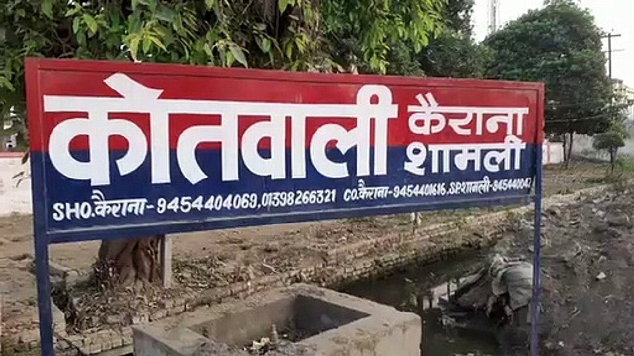 शामली ग्राम प्रधान ने मुख्यमंत्री से ज्ञापन देकर बस सेवा चालू कराने की की मांग