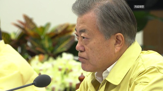 문 대통령 마스크 문제 해결 대책 최우선 강구 / YTN