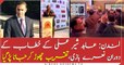 People slogged during Abid Sher Ali speech in London