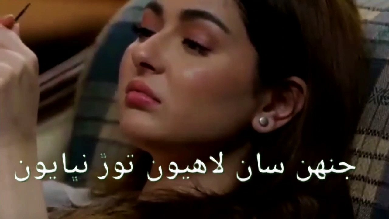mumtaz molai WhatsApp status