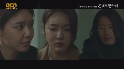 장혁x수영에 마음 연 살인사건 생존자