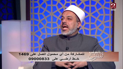 الشيخ الدكتور أحمد ممدوح يفسر الحديث الشريف "لا عدوى"