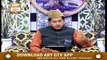 Talimat-E-Gharib Nawaz R.A Aur Islam | 1st March 2020 | ARY Qtv