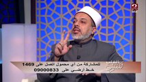 الأشهر الحرم لها خصوصيتها .. يوضحها الشيخ الدكتور أحمد ممدوح