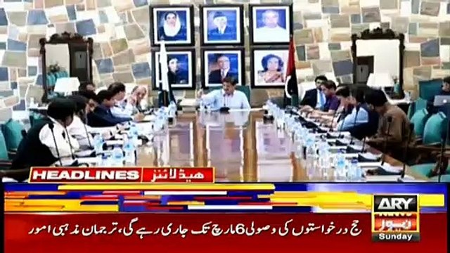 ARYNews Headlines |Price of more Industry-related products to witness decline| 10PM | 1 Mar 2020