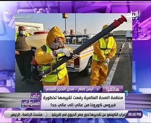 مدير الحجر الصحى المطارات تستقبل يوميا 110 ألف راكب ويتم التعامل معهم