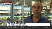 이란, 2주만에 코로나19 확진자 2천명 넘어…사망 77명