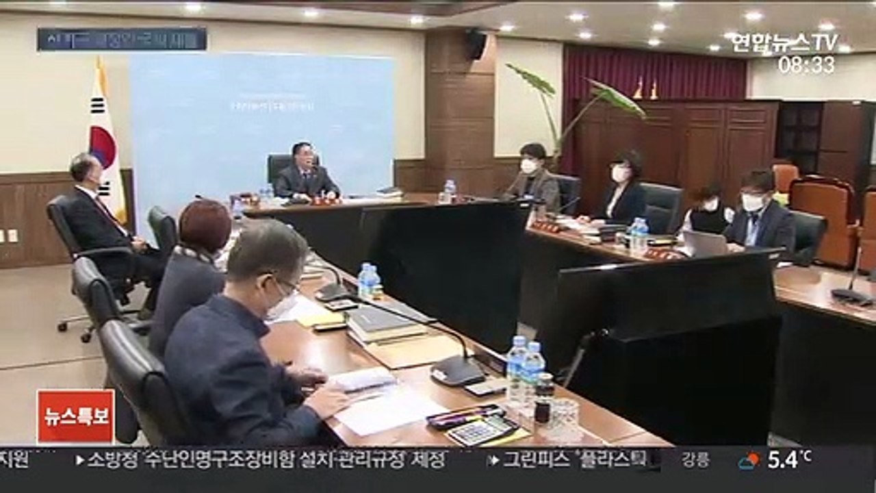 세종 화성 춘천 순천 늘고, 노원 안산 등 4곳 감소