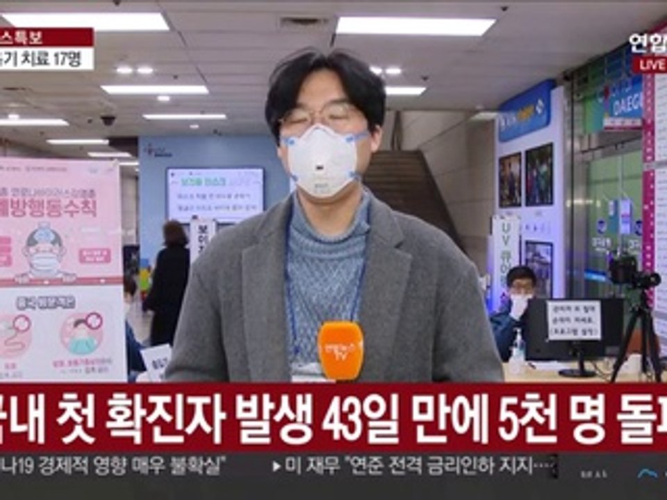 확진 5천명 넘어…사망자 속출·중증 환자 계속 늘어