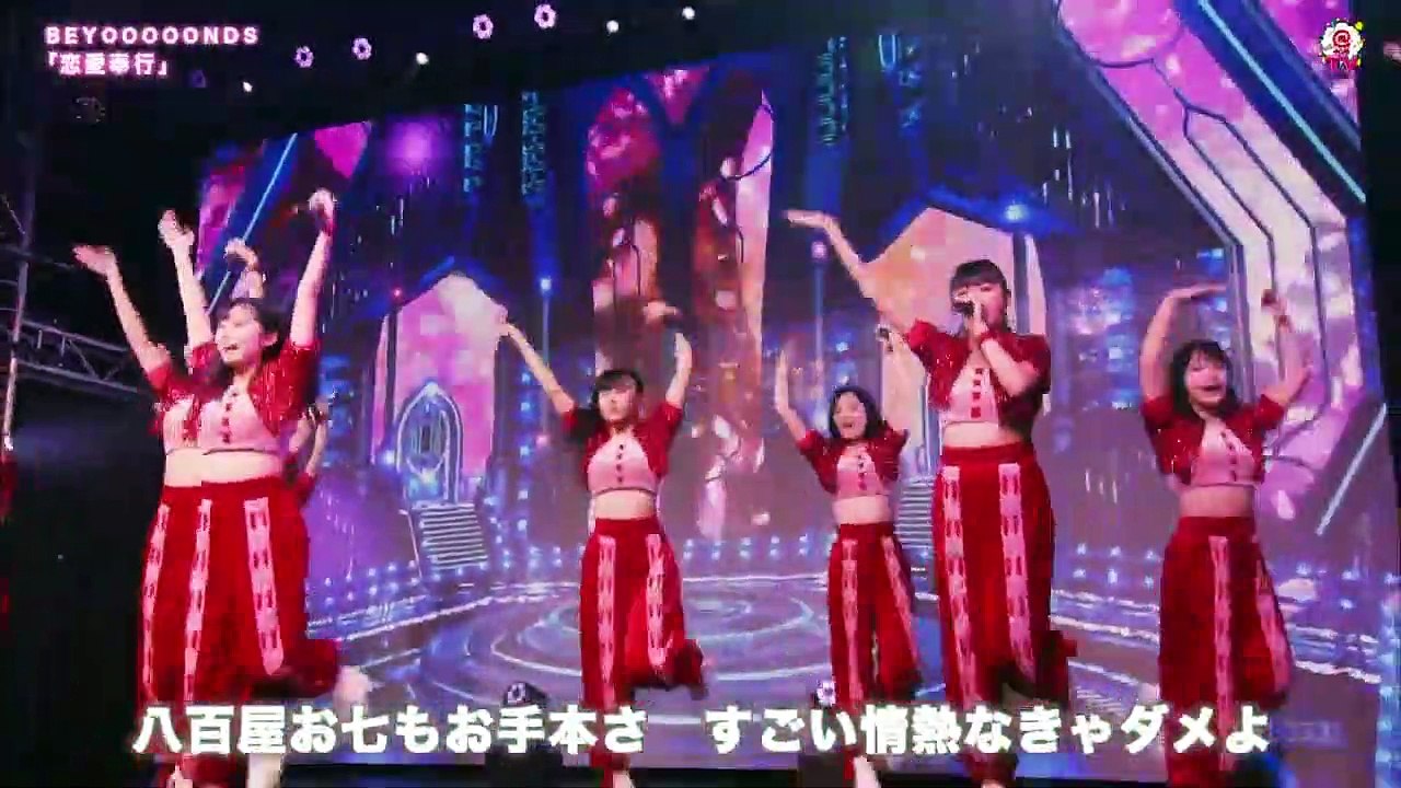 BEYOOOOONDS - Renai Bugyou