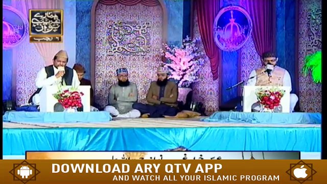 URS Khuwaja Gareeb Nawaz R.A | 1st March 2020 | Part 2 | ARY Qtv