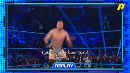 رومان رينز يحطم ذا ميز بضربته المفضلة