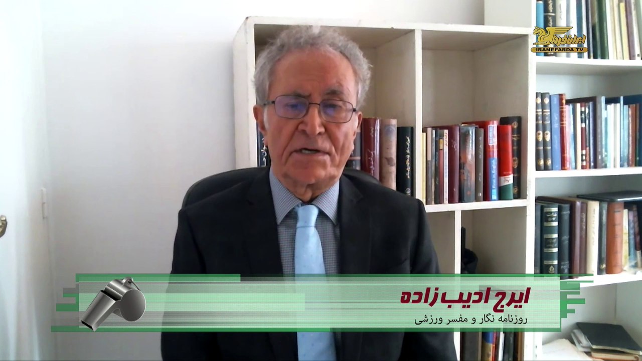 ادیب زاده تهدید فیفا ترس به جان مدیران فوتبال ایران انداخته است