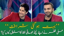 Why did Ali Zafar uses the word 