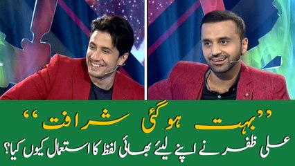 Why did Ali Zafar uses the word "Bhai" for himself?