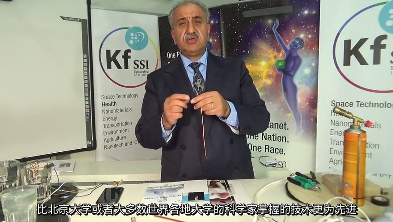 (Chinese) M.T. Keshe - One Cup One Life (一杯一命)