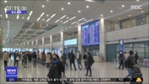 [뉴스터치] 코로나19 확산에 중국 유학생 입국 포기 속출