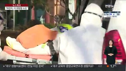 아기·어린이는 감염돼도 경증?…"안심은 금물"