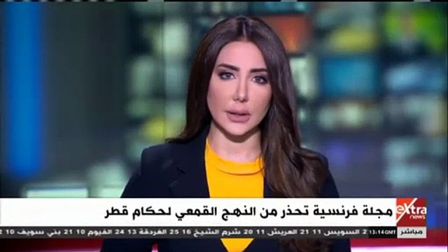 إكسترا نيوز تسلط الضوء على التقارير الصحفية الدولية الفاضحة للقمع القطرى ضد شعبه