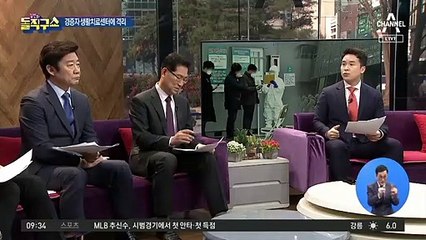 “대구에 병상이 없다”…‘입원 대기’ 중 잇단 사망