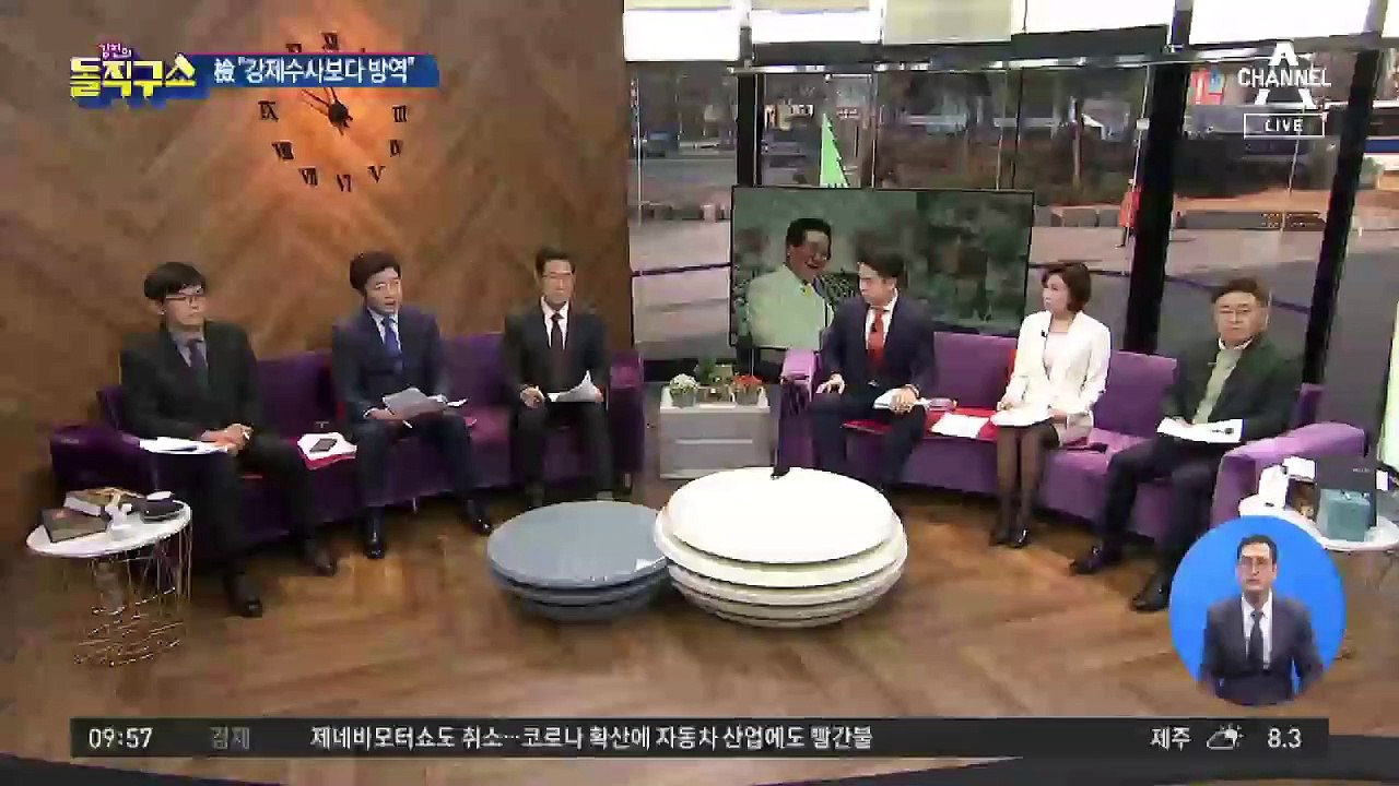 ‘신천지 강제수사’ 요구…檢은 ‘방역이 우선’