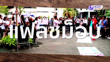 กาแฟดำ 28 ก.พ. 63: ปรากฏการณ์ "แฟลชม็อบ" ลิทธิและเหตุผล