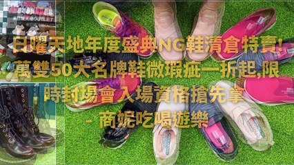 CollectionVideo-Breaktime_sunnylife_curation-sunnylife.tw|breaktime_sunnylife_curation_desktop-copy1-SunnyLifeParser-2020/03/02-09:05