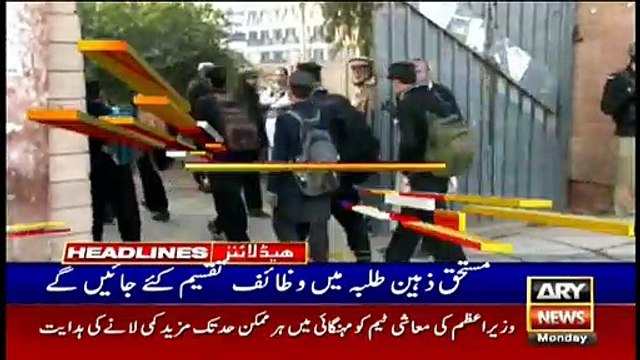 ARYNews Headlines | Sindh education institutions closed till 13th in Sindh | 11AM | 2Mar 2020