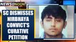 Nirbhaya Case: Sc dismisses curative petition filed by convict Pawan Gupta | Oneindia News