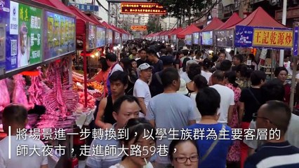 CollectionVideo-adGeek-cmmedia-adGeek-cmmedia-01|adGeek-cmmedia-01--b-copy6-CMMediaParser-2020/03/02-09:10