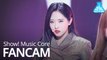 [예능연구소 직캠] LOONA - So What(OliviaHye), 이달의 소녀 - So What(올리비아 혜) @Show!MusicCore 20200229
