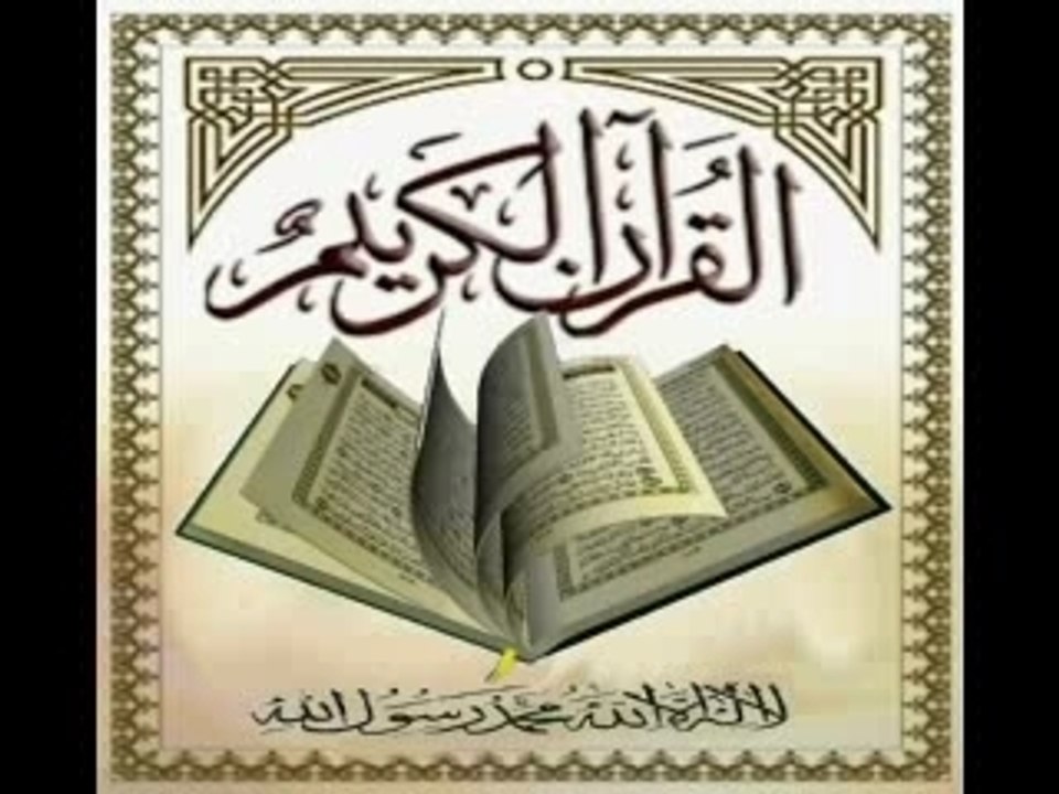 koran. Yaasiin