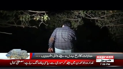 Woh Kya Hai with Sajjad Saleem _ 1 March 2020