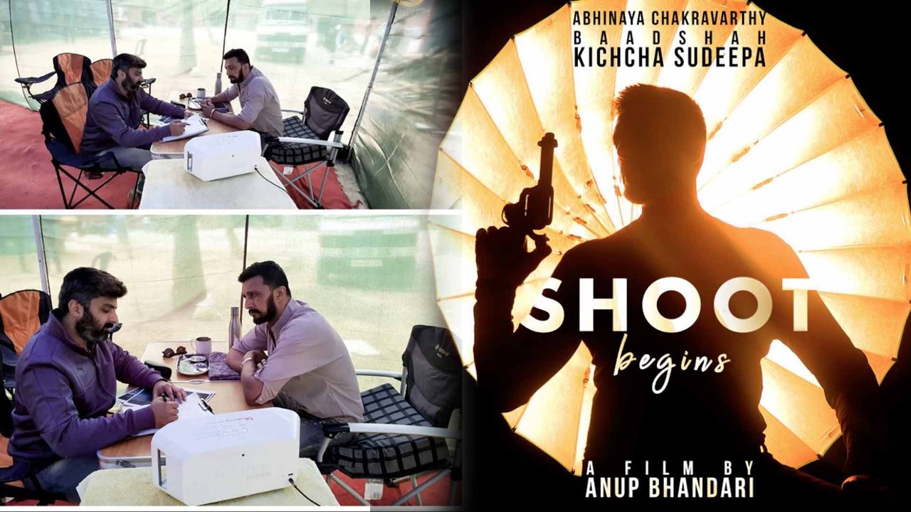 ಕಿಚ್ಚನ ಮುಂದಿನ ಸಿನೆಮಾಗೆ ಇಂದಿನಿಂದ ಚಾಲನೆ | Kiccha Sudeep | Phantom | Filmibeat Kannada