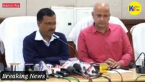 Delhi CM Arvind kejriwal ने दंगा प्रभावित लोगों को मुआवज़ा देने का किया एलान//kads vision india