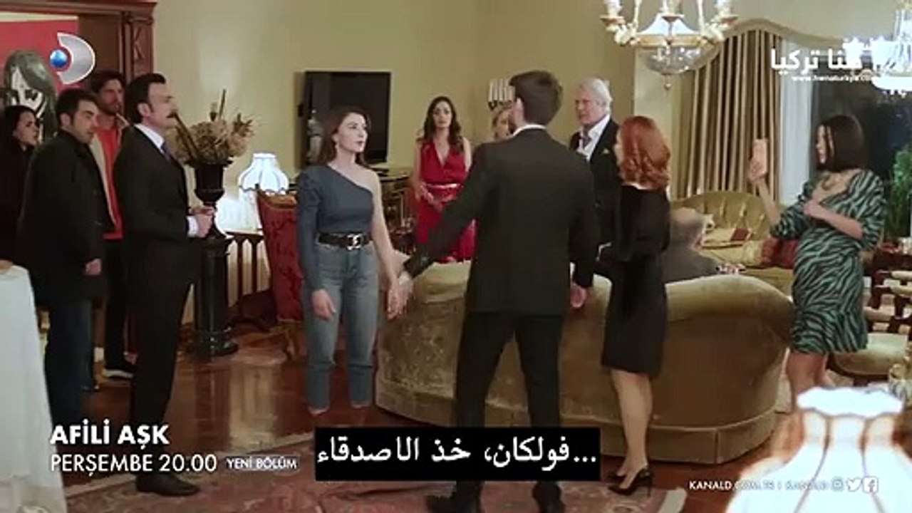 العشق الفاخر - اعلان 2 الحلقة 36