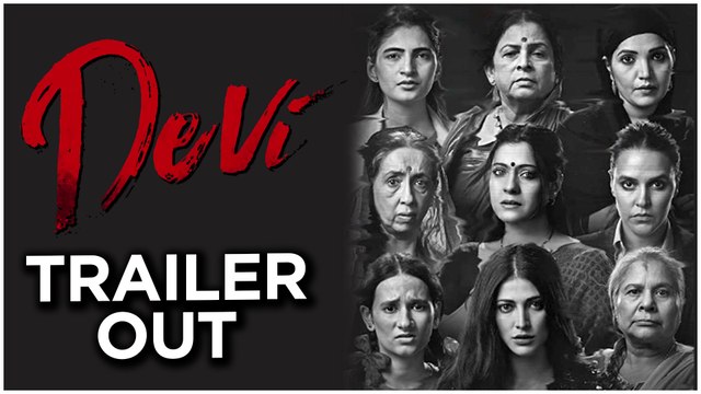 Devi | Trailer Out | Mukta Barve, Kajol, Nina Kulkarni