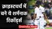 India Vs New Zealand: Virat Kohli-led Team India creates these embarrassing records  |वनइंडिया हिंदी