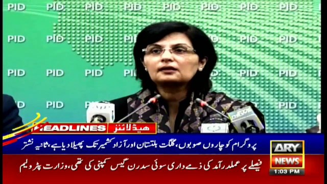 ARYNews Headlines | Mushtaq Mahar took charge of IG Sindh| 1PM | 2Mar 2020