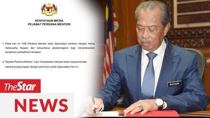 PMO: Muhyiddin meeting with department and agency heads only Monday (March 2)