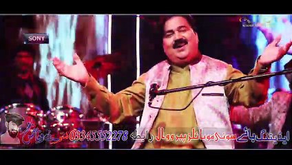 Mahiya - Shafaullah Khan Rokhri Seasion 2{Sonywaqas}