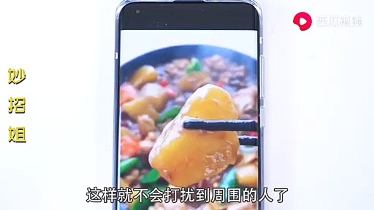 【Hidden function of WeChat】今天才知道，长按微信2秒，还有这么多隐藏...