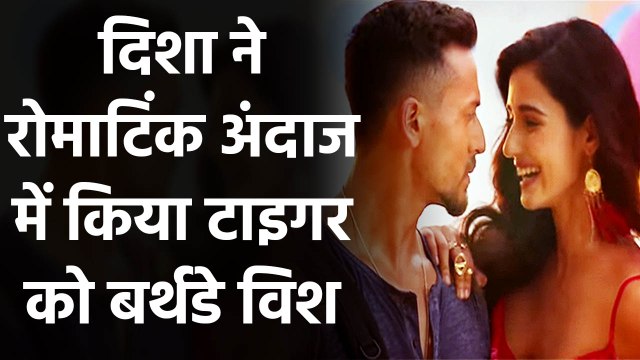 Disha Patani shares first dance video to wish Baaghi 2 co-star Tiger Shroff | FilmiBeat