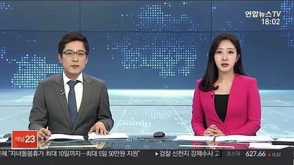 제주항공, 545억원에 이스타항공 인수 계약