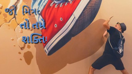 life changes motivation video