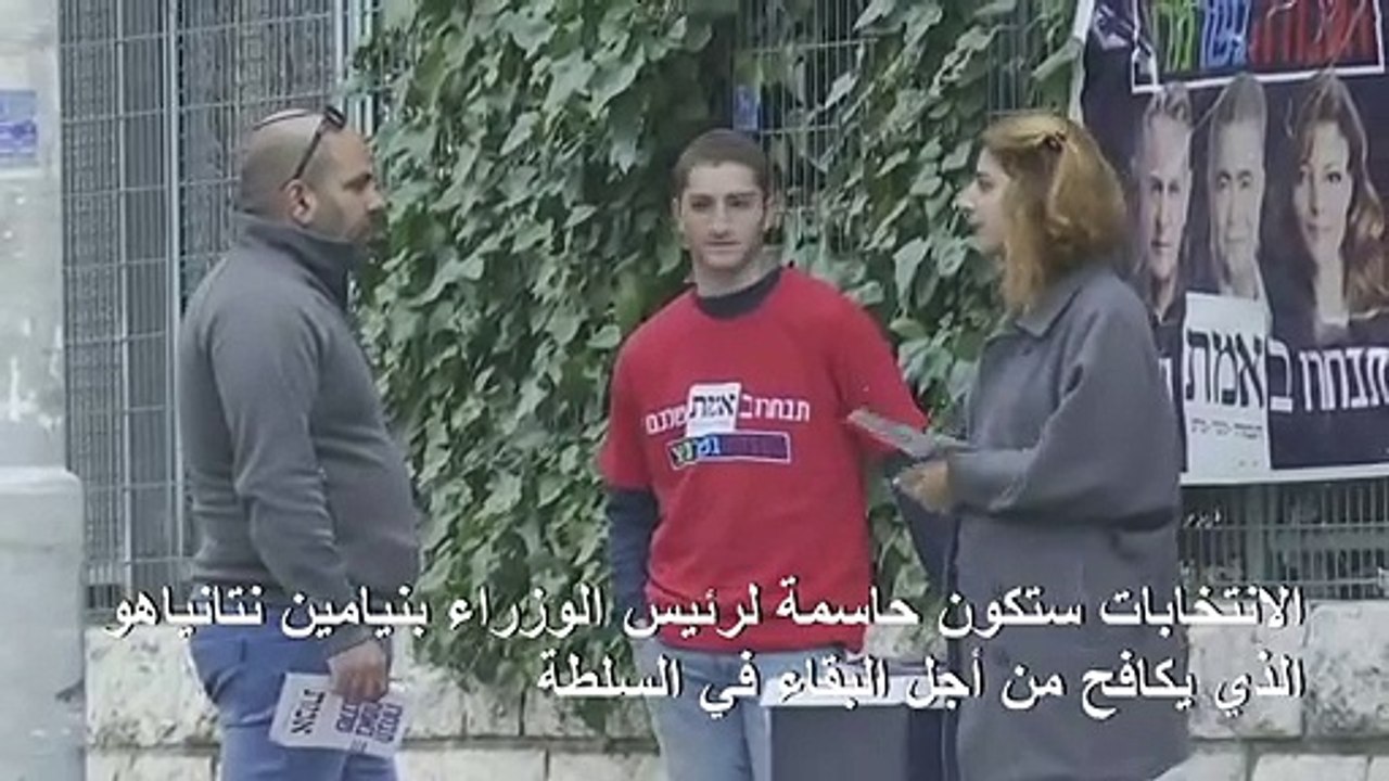 الإسرائيليون يدلون بأصواتهم في ثالث انتخابات تشريعية تجري في أقل من عام