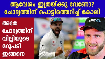Virat Kohli Loses His Cool During Press Conference | Oneindia Malayalam