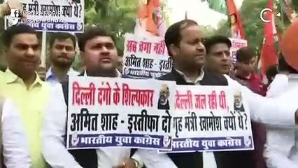 अमित शाह के ख़िलाफ़ संसद से लेकर सड़क तक प्रदर्शन