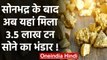 Sonbhadra के बाद Jharkhand में Gold Mine दावा, छिपा है 3.5 लाख टन सोने का भंडार| वनइंडिया हिंदी
